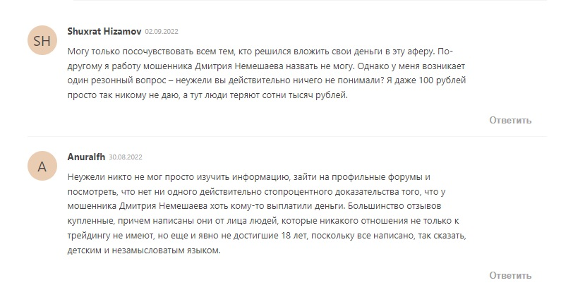 КАНАЛ ТРЕЙДЕРОВ
