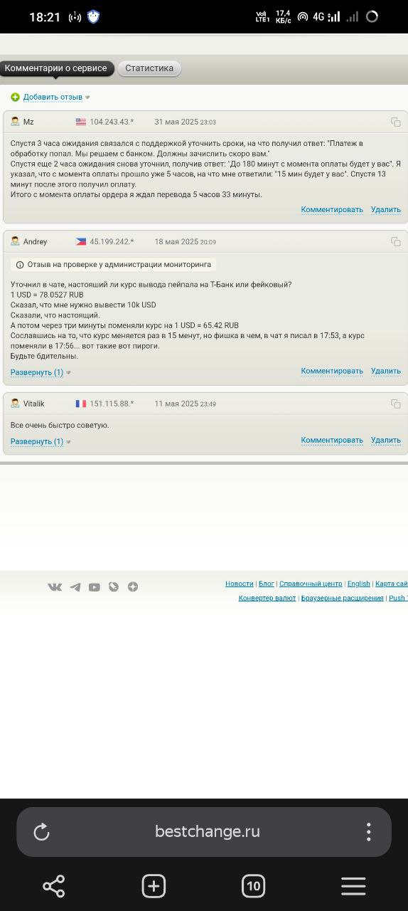 капитал кэш отзывы