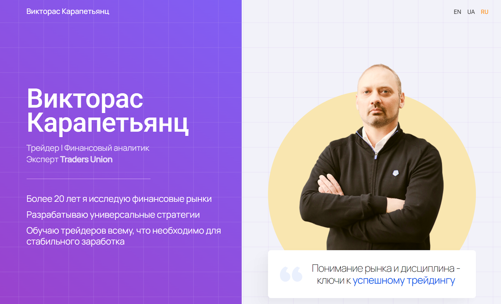 kara крипто