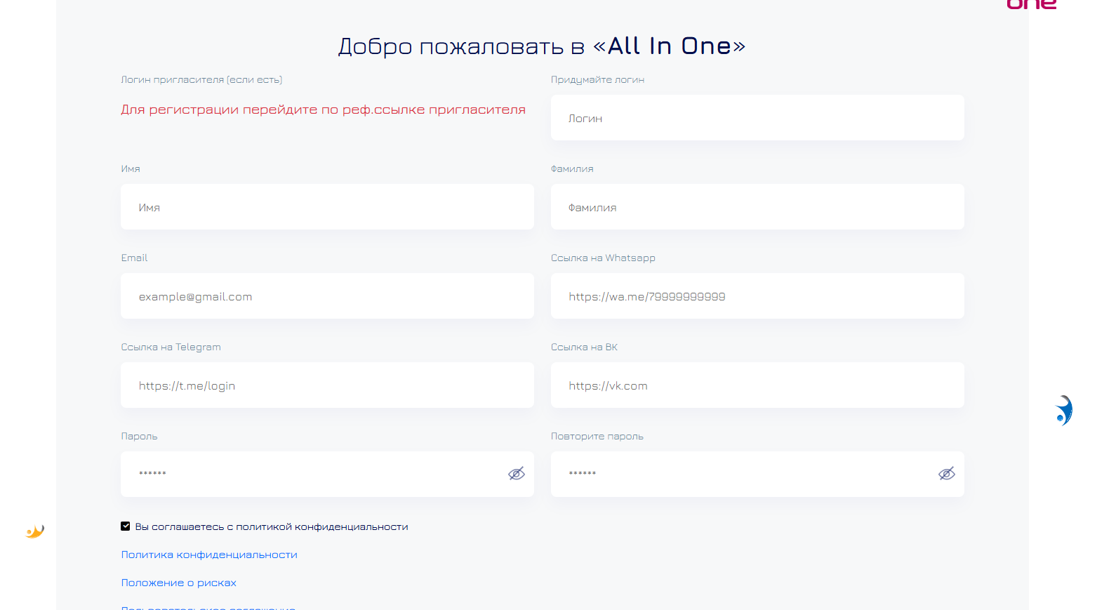 карусель х5 отзывы