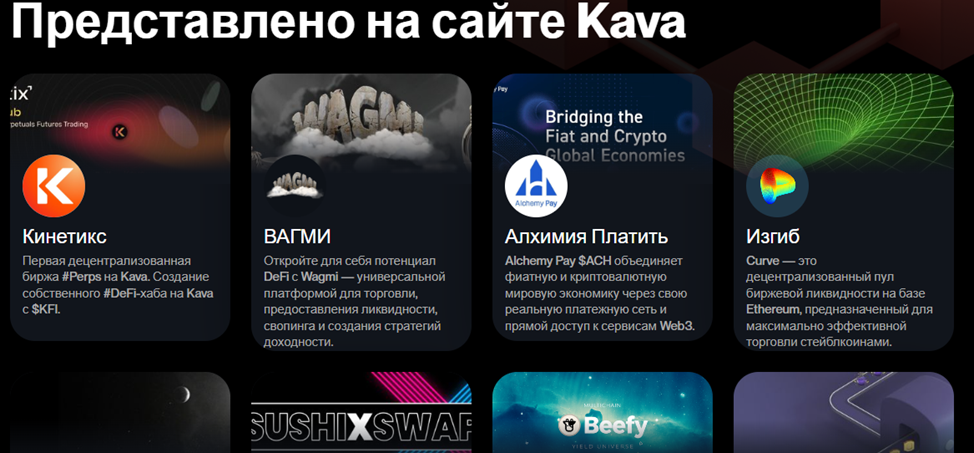 кава крипта