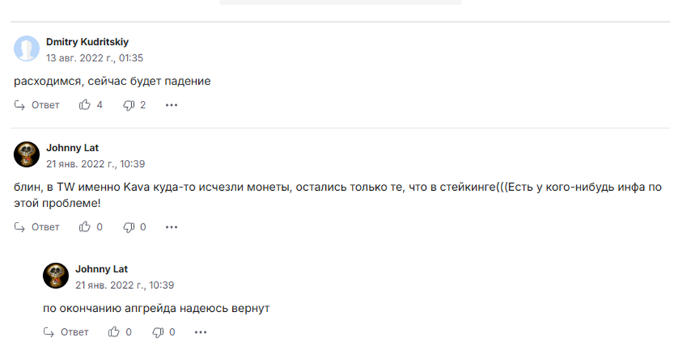 кава монета