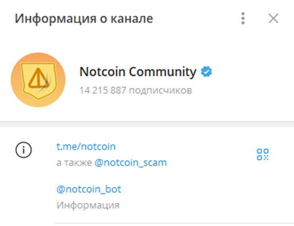 «Хнот»