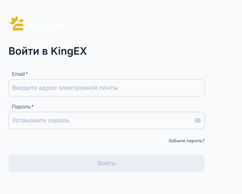 kingex