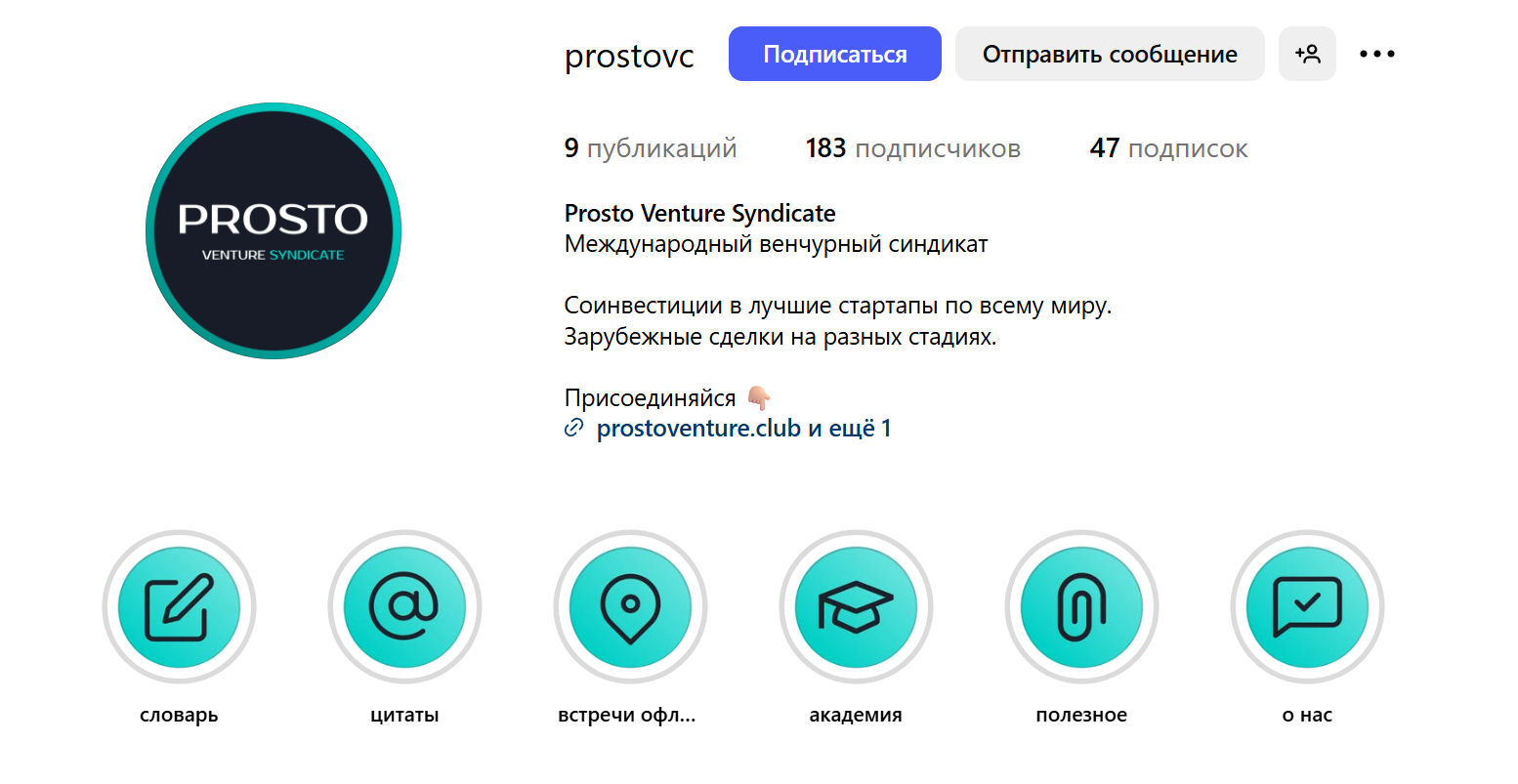 кирилл фомичев инвестор