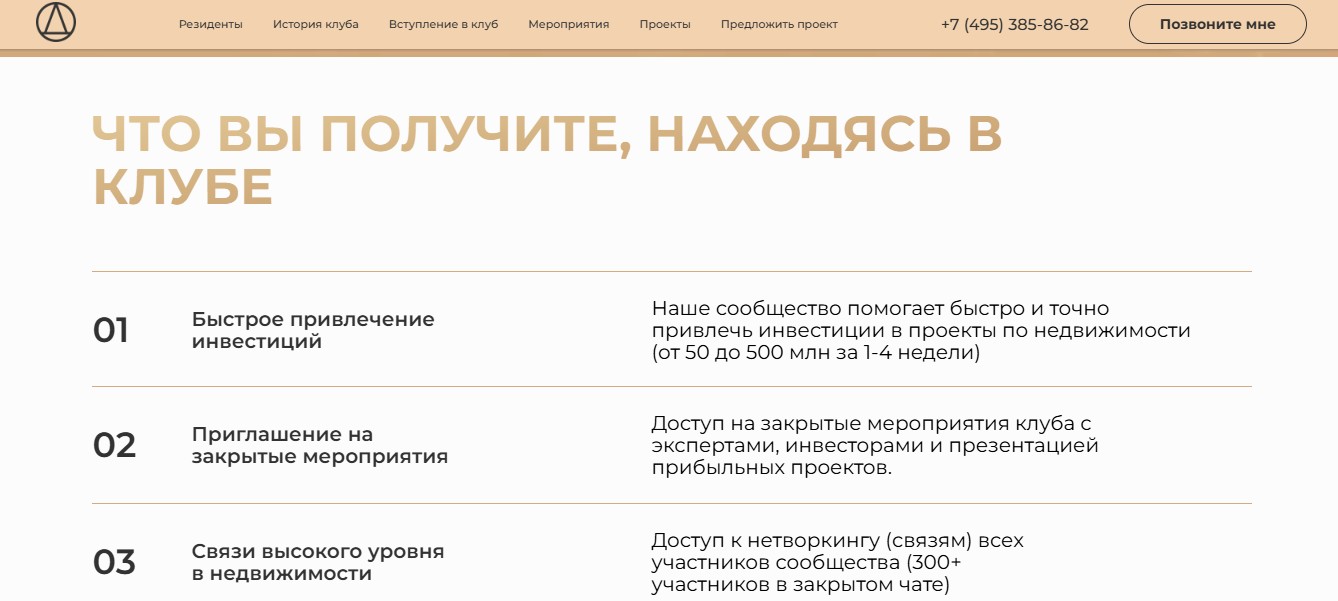 клуб деньги андрей любунь инвестиции