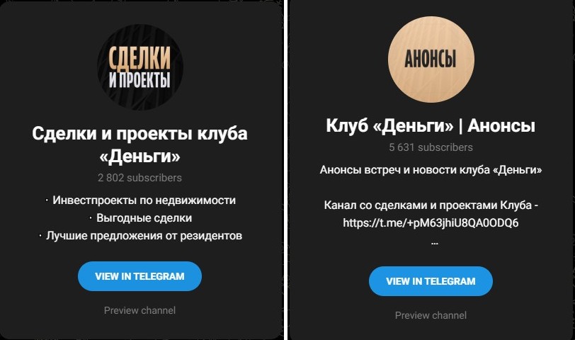 клуб деньги инвест обман
