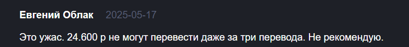 коинклик