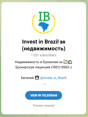 компания invest in brazil отзывы