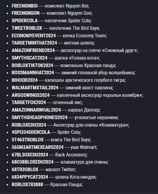 компания roblox corporation разработчики