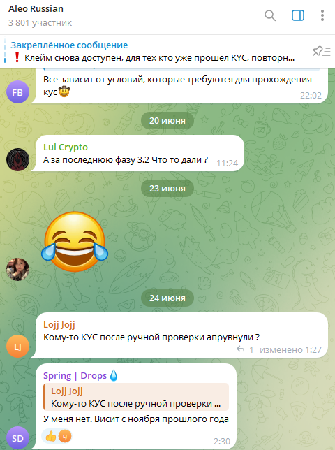 кошелек aleo для криптовалюты