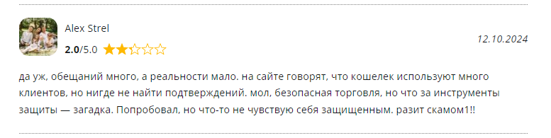 кошелек wallet ai