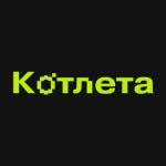 Kotleta