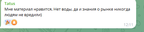 коваленко рома тг