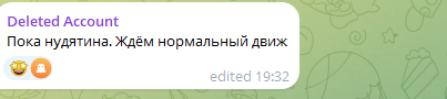 коваленко рома тг