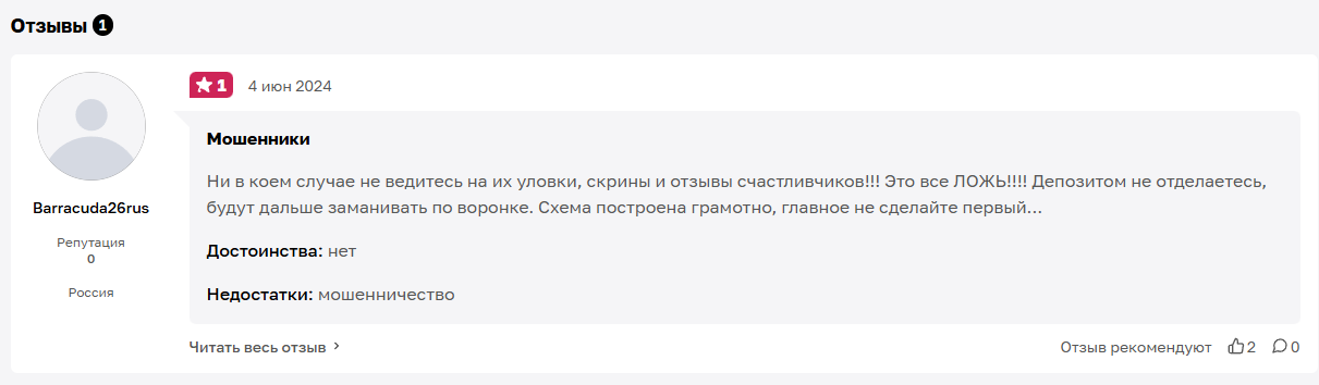 крипта для всех
