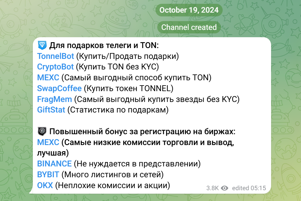 Крипто Алекс Alex T