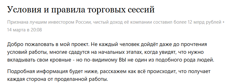 крипто делегация