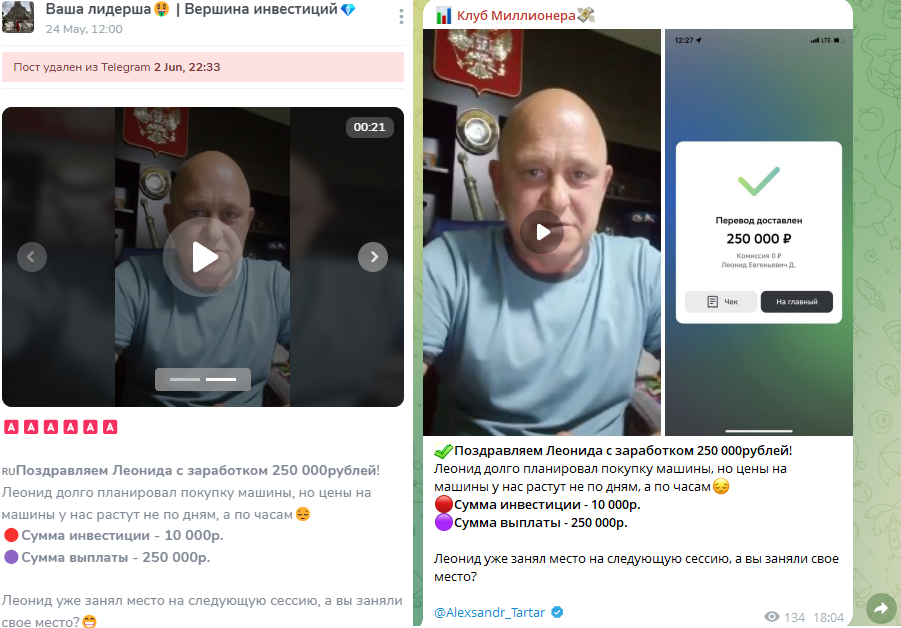 крипто делегация