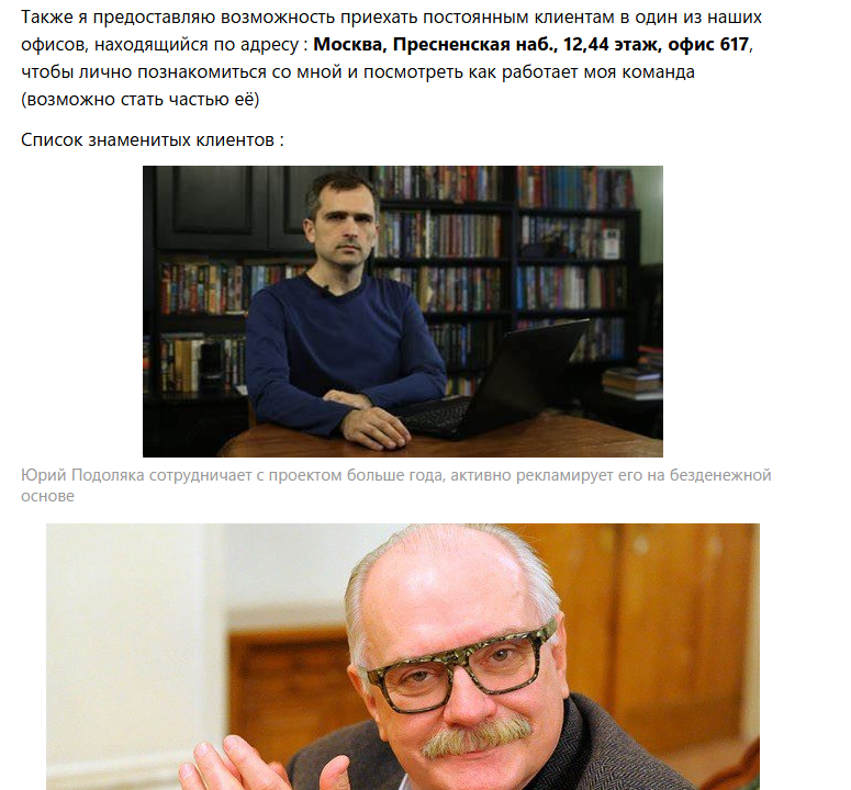 крипто делегация
