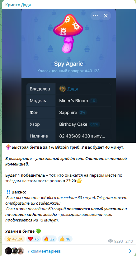 крипто дядя