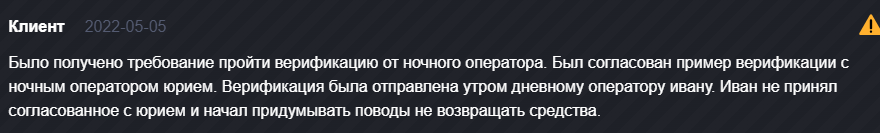 крипто макс