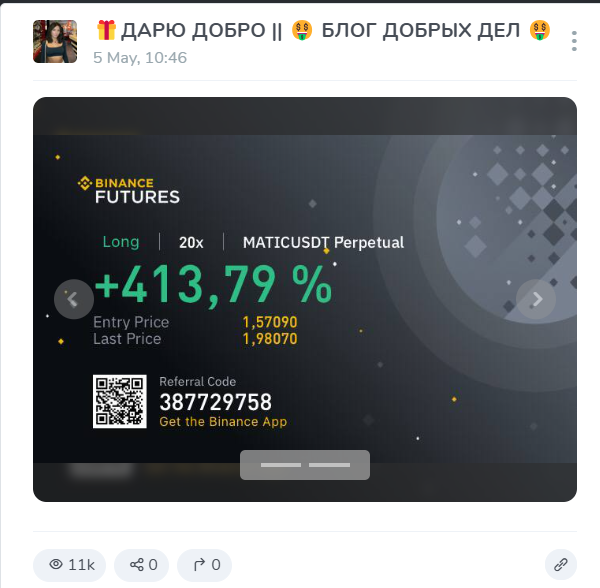 крипто янусик отзывы