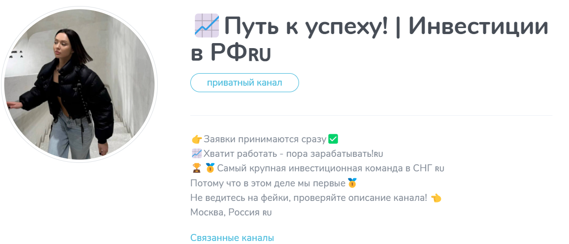 крипто янусик развод