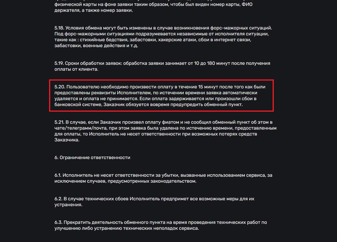 kriptomenyalka