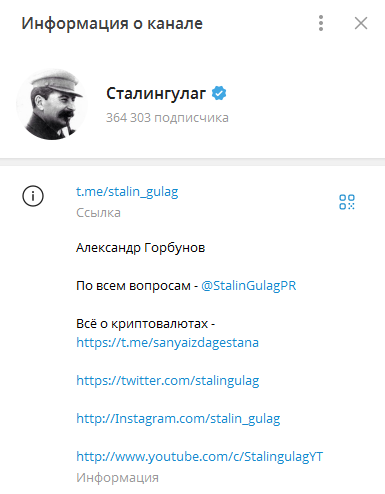 криптосаня