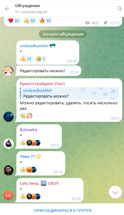 Криптотрейдинг