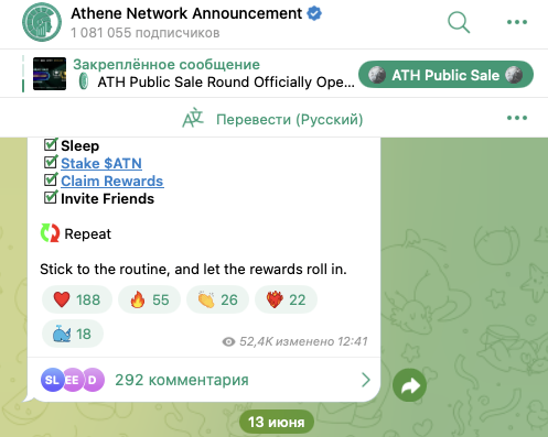 криптовалюта ATN