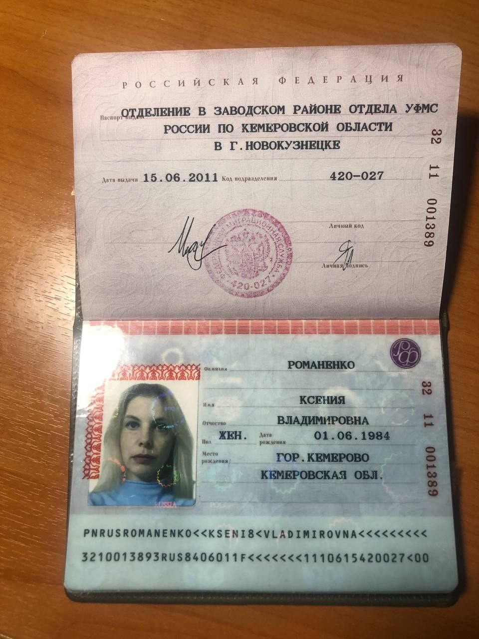 ксения инвест