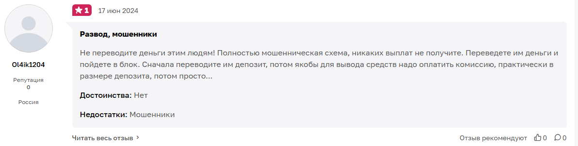 ксения инвест
