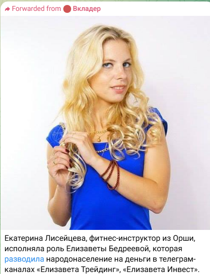 ксения инвест