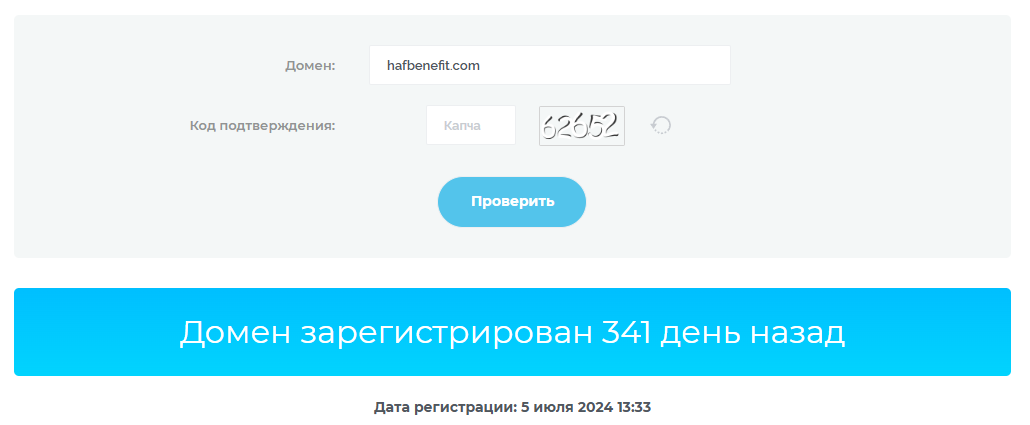 кто сталкивался с брокером HAFBenefit trade platform