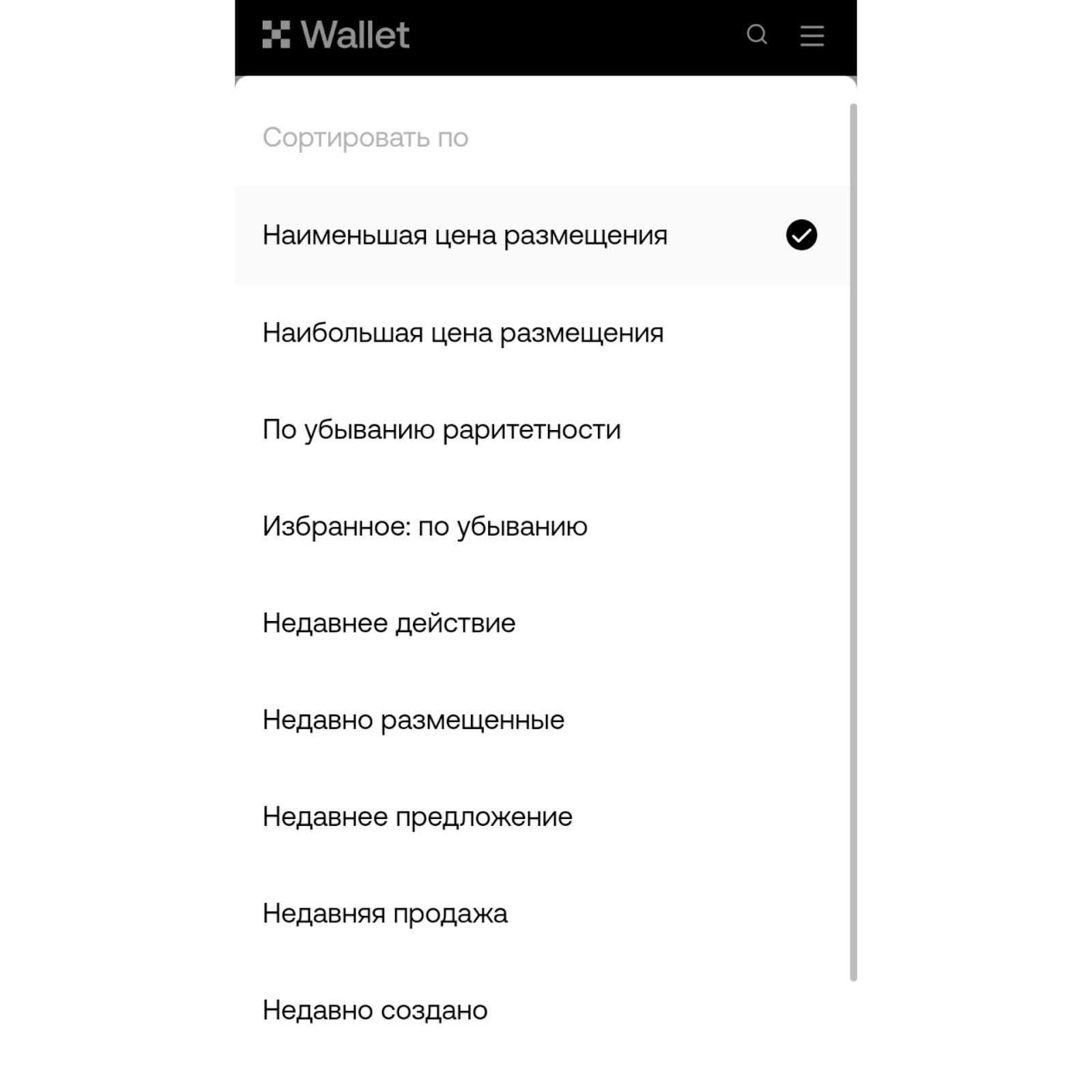 купить hypno lollipop