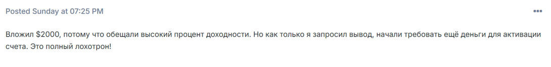 labmonj com биржа