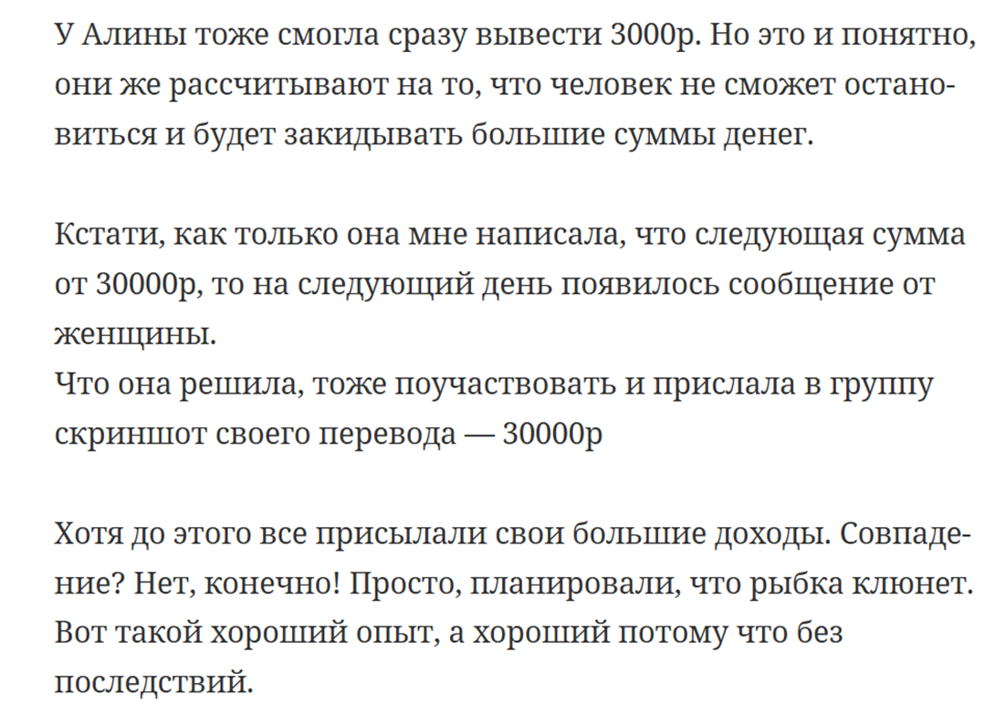 Лестница к мечте