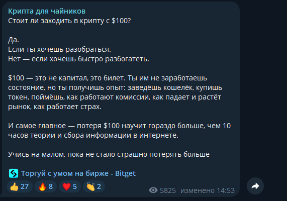 лев дмитриевич