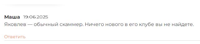 levisin