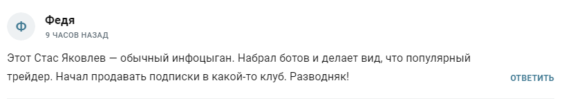 levisin