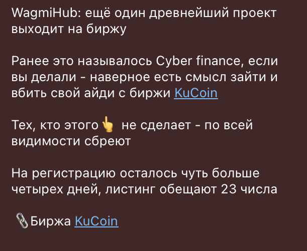 Liberty Crypto