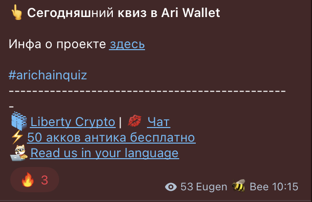 Liberty Crypto Family