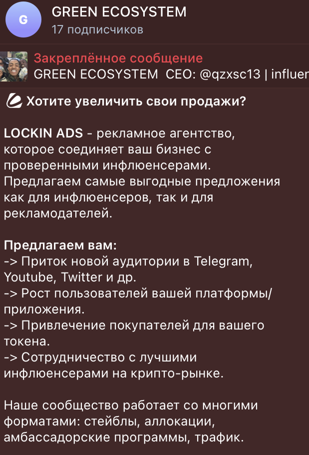 LibertyCrypta
