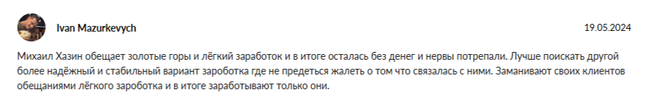 личная финансовая безопасность в эпоху трампа отзывы