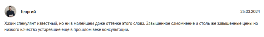 личная финансовая безопасность в эпоху трампа сбережения и инвестиции слив
