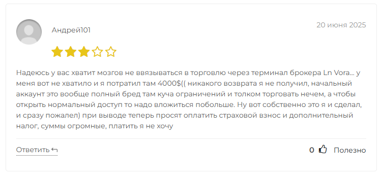 Linovora биржа