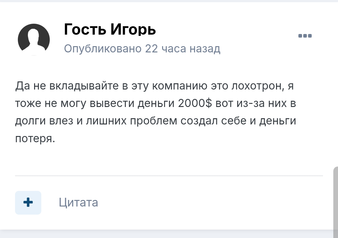 lipstandart биржа