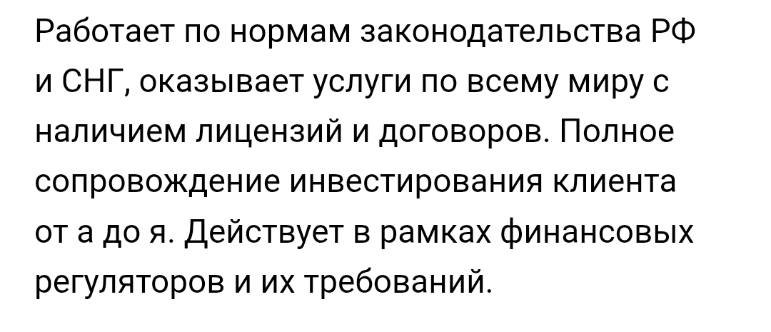 lipstandart com скам